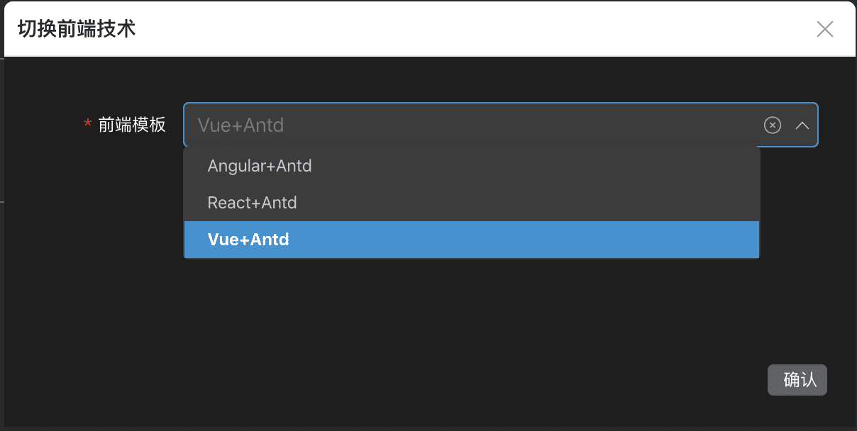前端技术选择